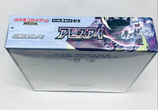 Pokémon Card Game: Abyss Eye Box