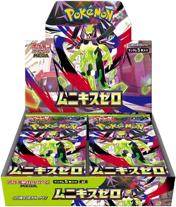Pokémon Card Game: Munikis Zero (Expansion Pack) BOX