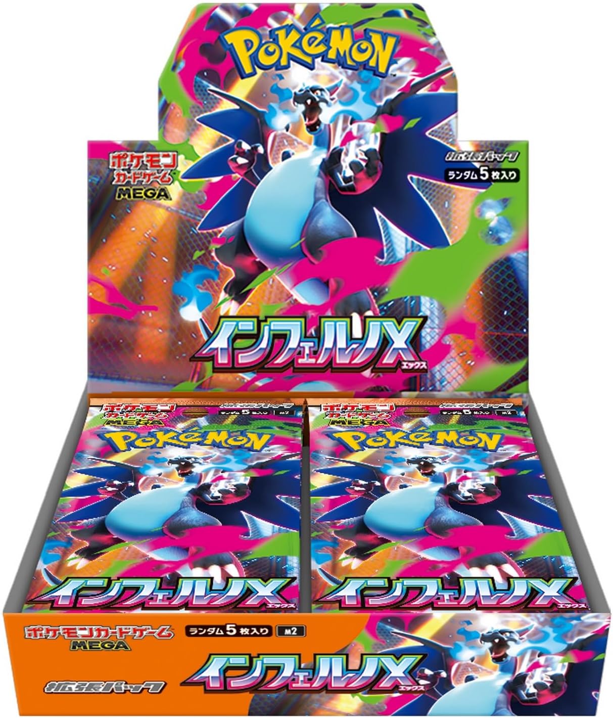 Pokémon Card Game: Inferno X (Expansion Pack) BOX