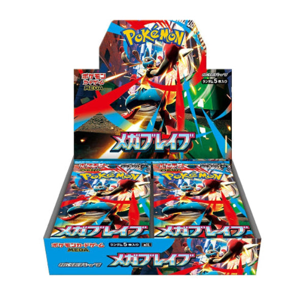 Pokémon Card Game: MEGA Brave (Expansion Pack) BOX