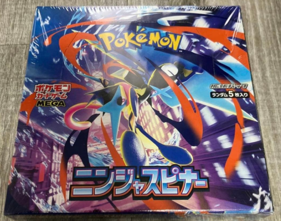 Pokémon Card Game: Ninja Spinner Box