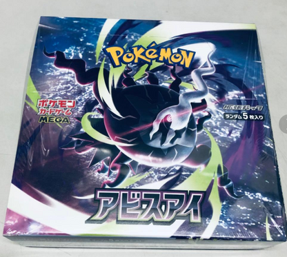 Pokémon Card Game: Abyss Eye Box