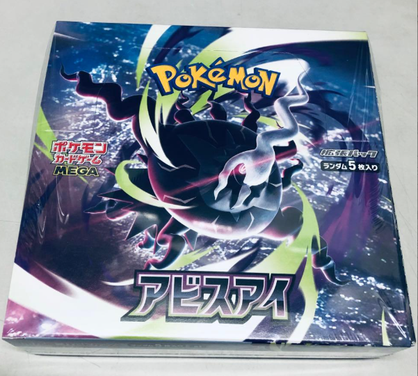 Pokémon Card Game: Abyss Eye Box