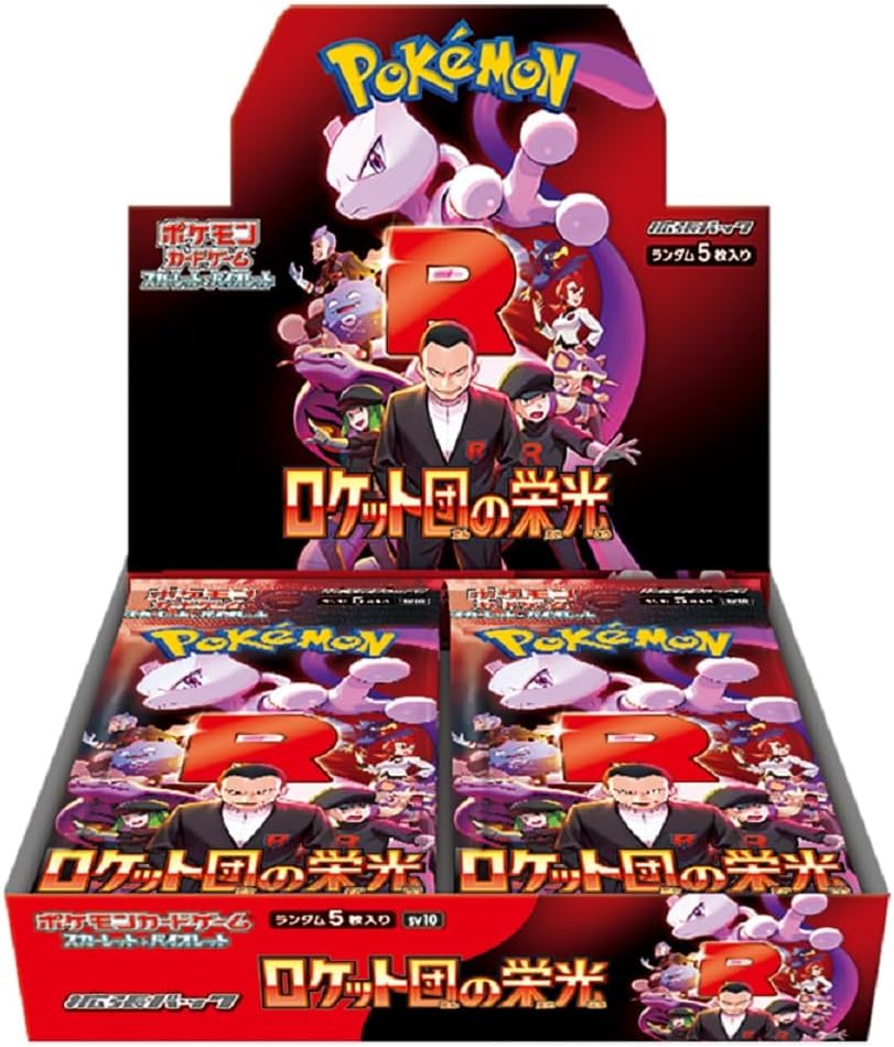 Pokémon Card Game: Team Rocket's Glory (Expansion Pack) BOX