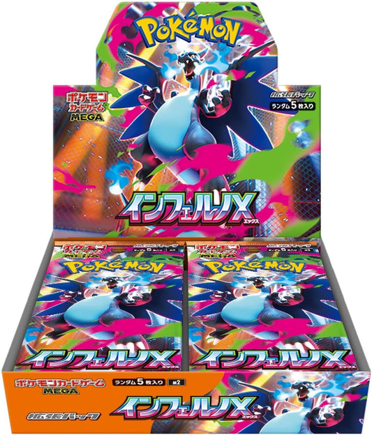 Pokémon Card Game: Inferno X (Expansion Pack) BOX