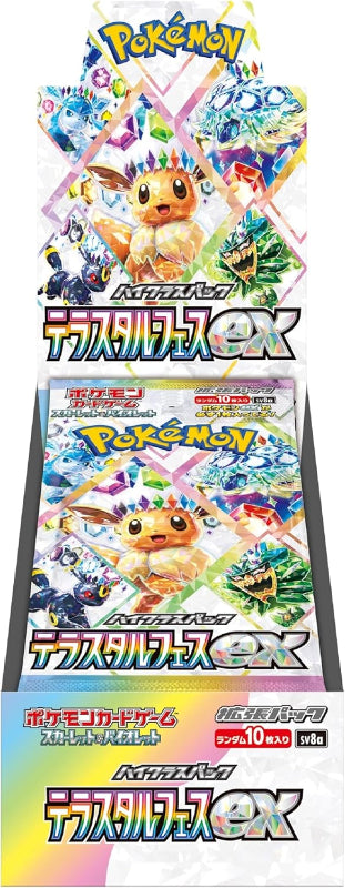 Pokémon Card Game: Terastal Fest ex (High Class Pack) BOX